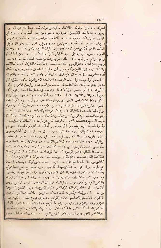 futmak.com - Page 430 - from part Four of the first Boulaq edition